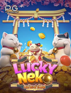 Irish Luck